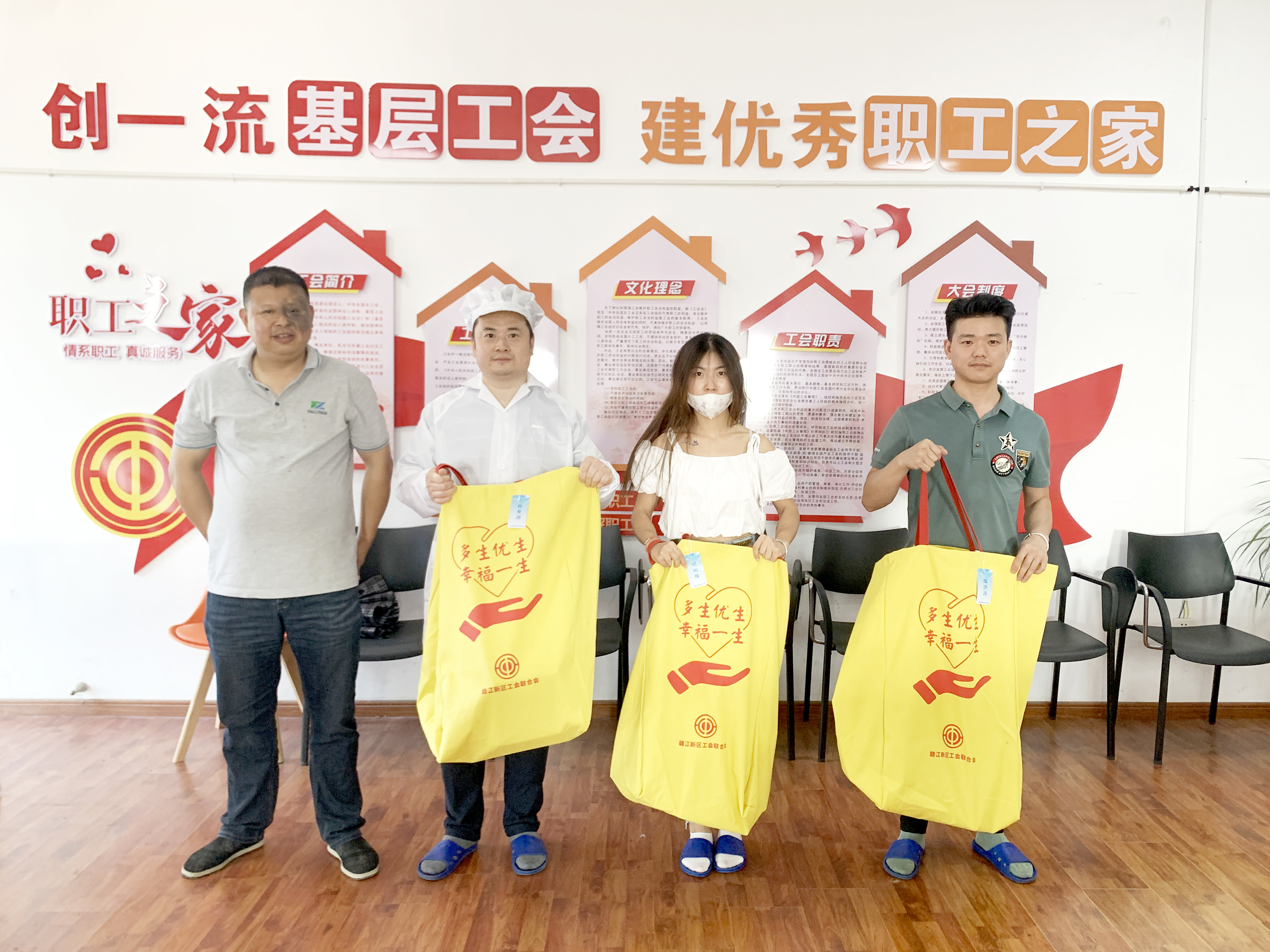 赣江新区工会联合会走进WilliamHill集团开展&ldquo;慰问二胎家庭&rdquo;活动