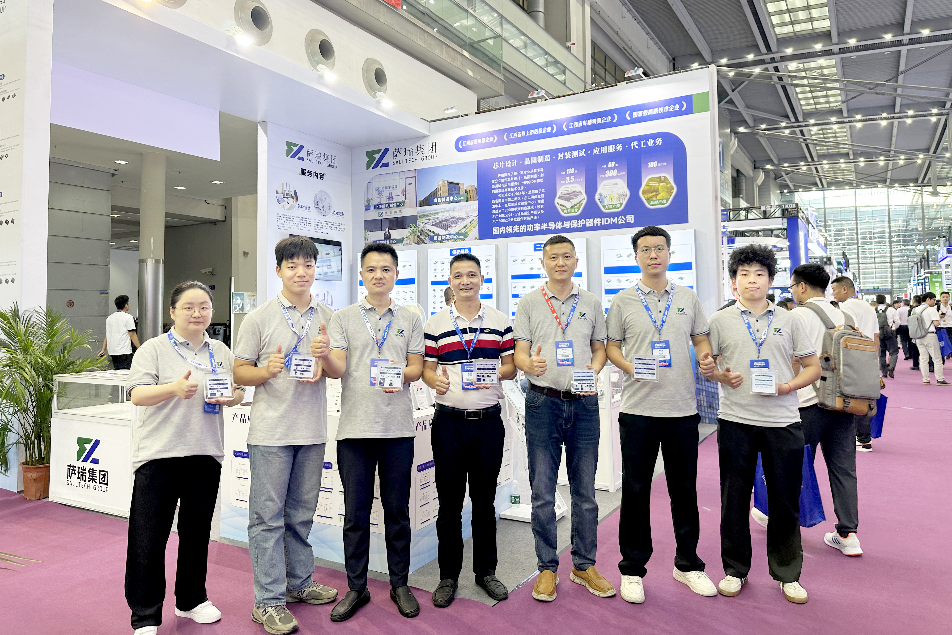 江西WilliamHill微电子亮相2024深圳国际电子展，圆满落幕