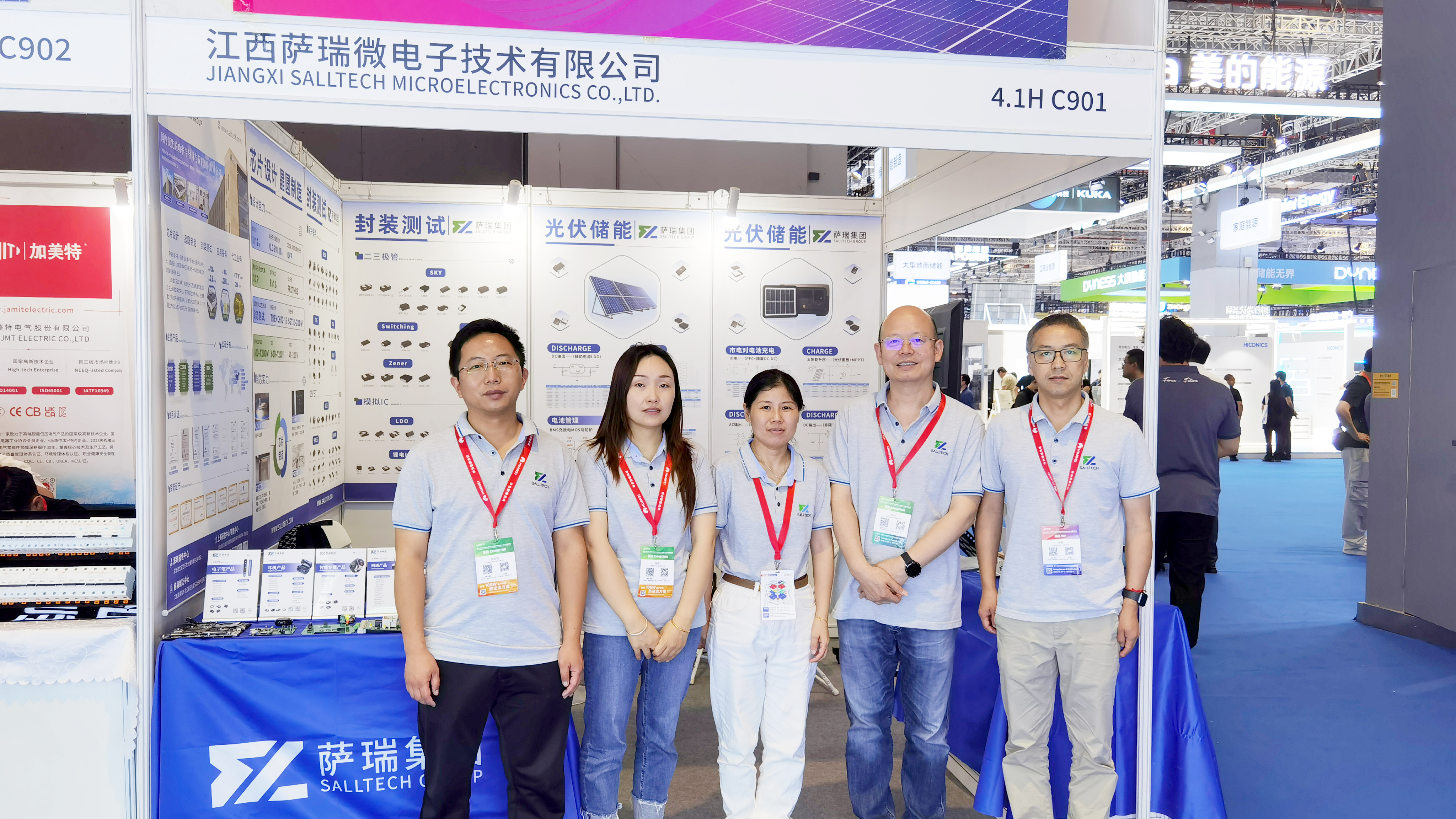 江西WilliamHill微电子亮相第十八届 国际太阳能光伏与智慧能源（上海）大会暨展览会